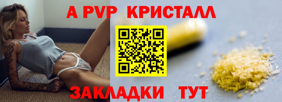Канабис Рыбинск