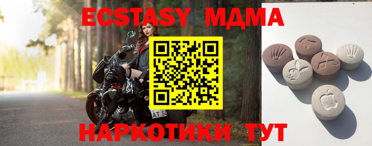 Рыбинск  Ecstasy  Ecstasy ешки  Вход с VPN  Ecstasy таблы 