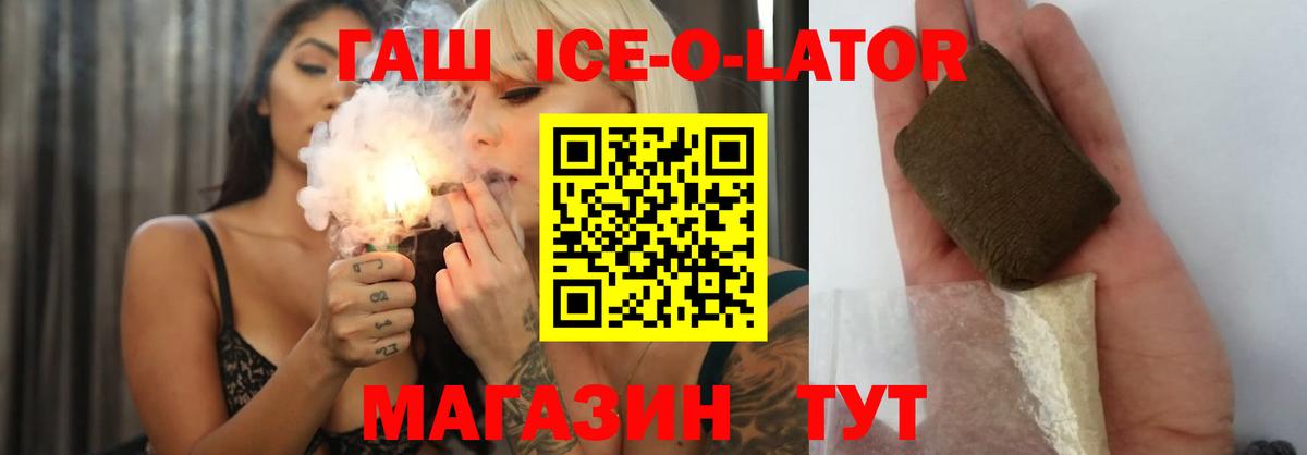 ГАШИШ гарик Рыбинск