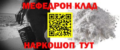 мефедрон мука Первоуральск