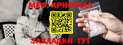 мефедрон мука Первоуральск