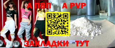 mdpv Пенза