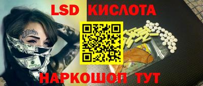 спиды Пушкино