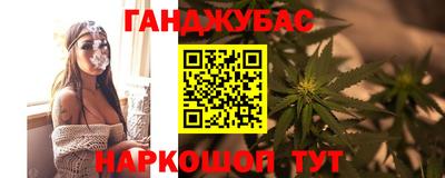 дистиллят марихуана Пугачёв