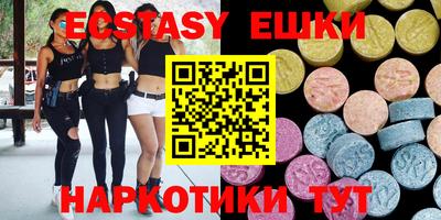 MDMA Партизанск