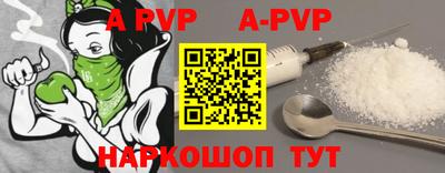 mdpv Пенза
