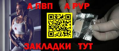 mdpv Пенза