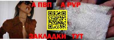 спиды Пушкино