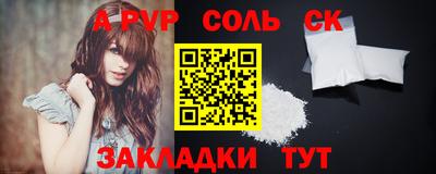mdpv Пенза