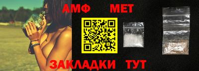 мефедрон VHQ Пыть-Ях