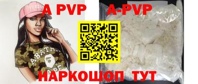mdpv Пенза