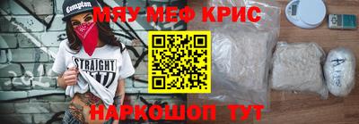 мефедрон мука Первоуральск