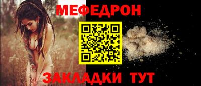 мефедрон мука Первоуральск