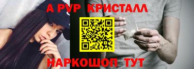 спиды Пушкино