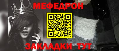 mdpv Пенза