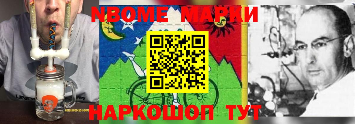 Рыбинск  ЛСД экстази ecstasy  Вход с VPN  LSD-25 экстази кислота 