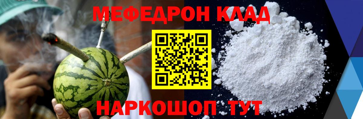 Канабис  Меф  Рыбинск  Меф МЯУ МЯУ кристаллы  ГАШИШ  ЭКСТАЗИ  Гашиш  Вход с VPN 