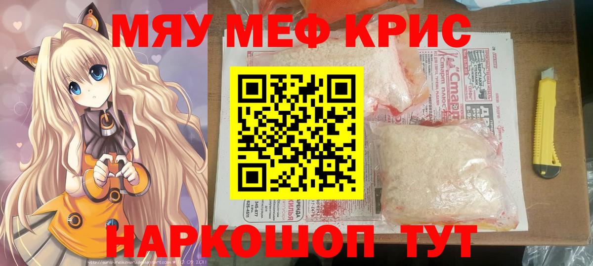МЕФ  Рыбинск