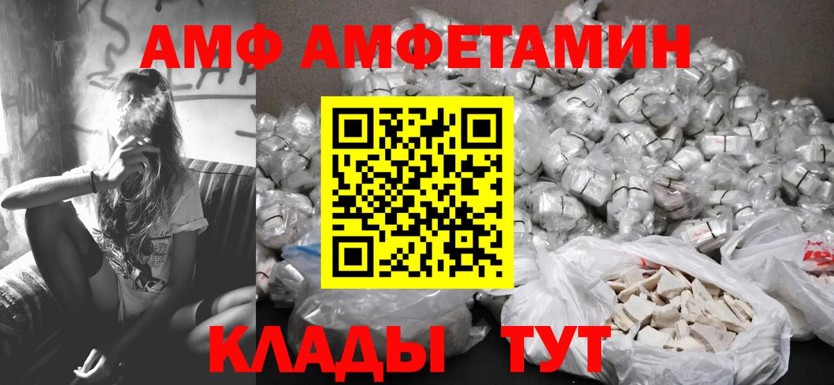 Первитин Декстрометамфетамин 99.9% Рыбинск