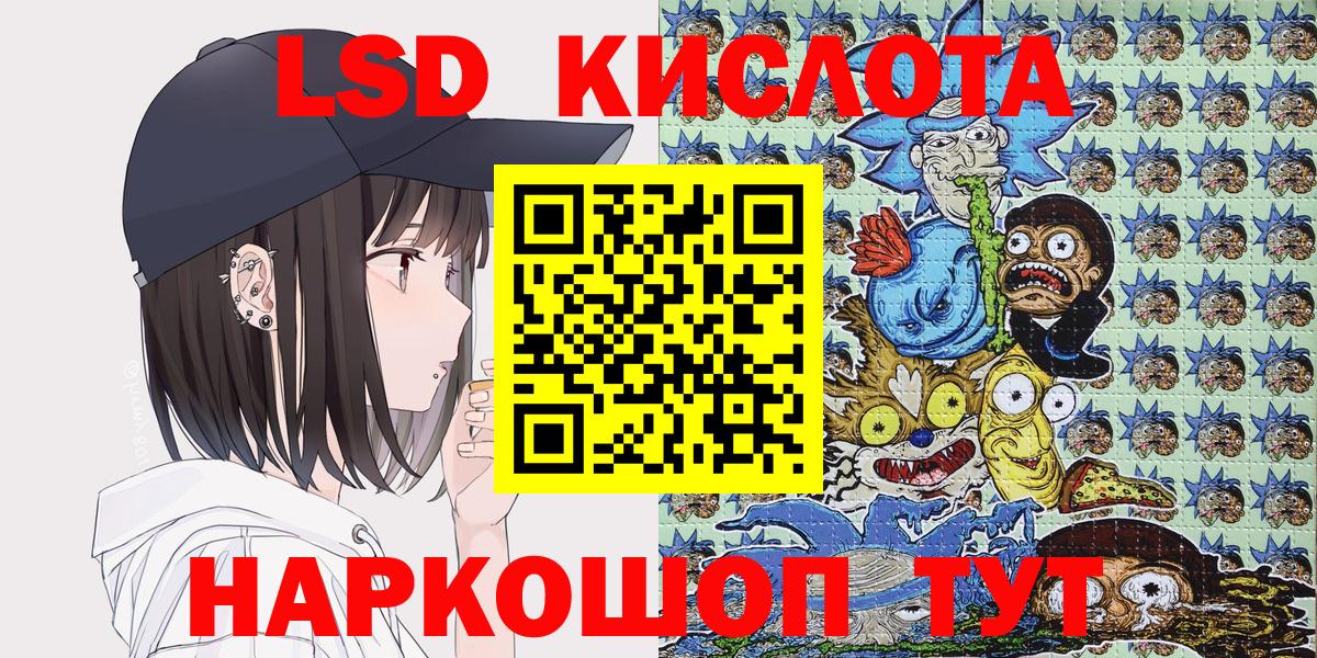 Рыбинск  Марки 25I-NBOMe 1500мкг  Марки 25I-NBOMe  Вход с VPN 