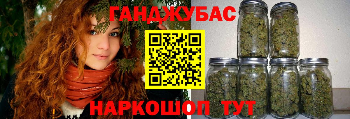 Марихуана Amnesia Рыбинск